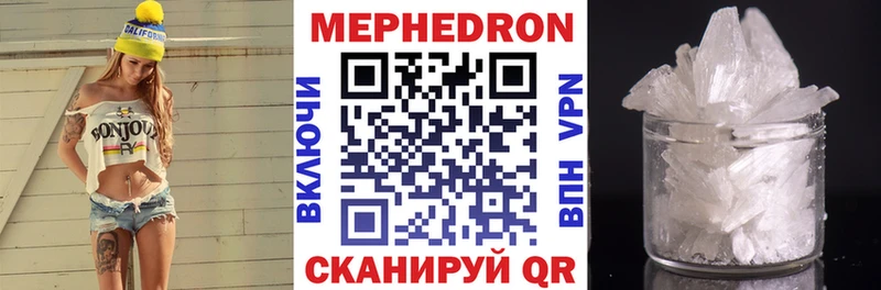 Где купить Городовиковск АМФ  МЕГА ссылка  ГАШИШ  МАРИХУАНА  А ПВП  Кокаин 