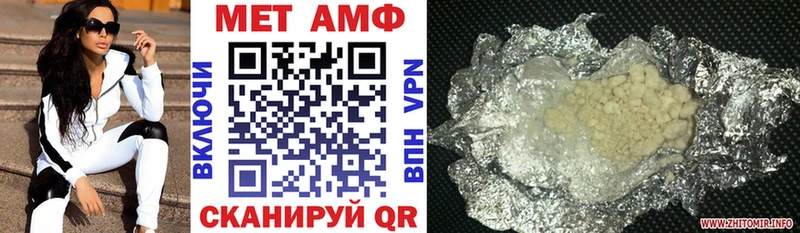 мориарти телеграм  Городовиковск  АМФЕТАМИН 98% 