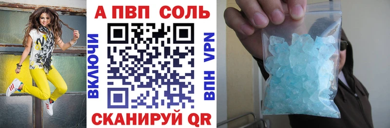 APVP Crystall Городовиковск