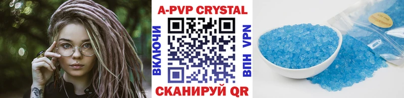 Alpha PVP СК КРИС  Городовиковск 