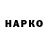 Бутират GHB Alisher Rezhepov