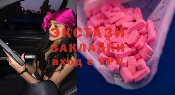 кокаин перу Бугульма