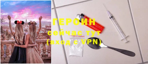 бутик Бородино