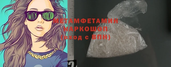 кокаин перу Бугульма