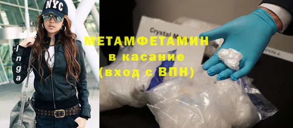 герыч Бронницы
