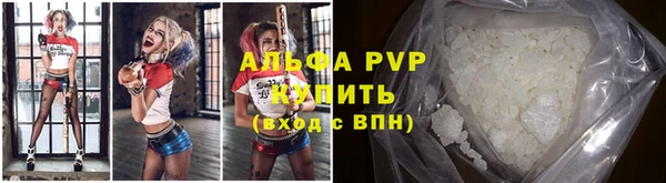 бутик Бородино