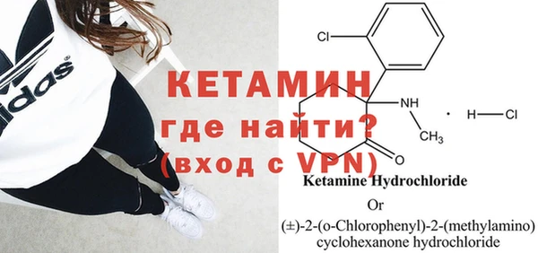 герыч Бронницы