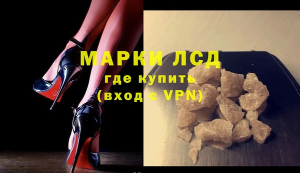 кокаин перу Бугульма