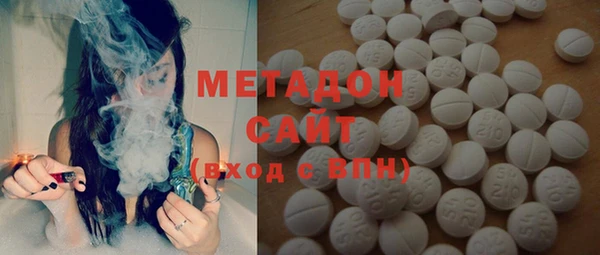 бутик Бородино