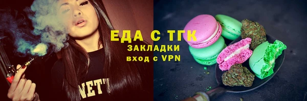 герыч Бронницы