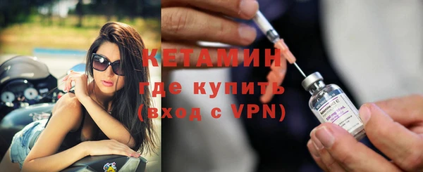 бутик Бородино