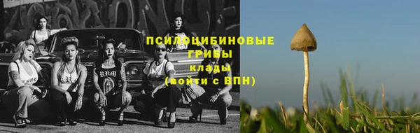 кокаин перу Бугульма