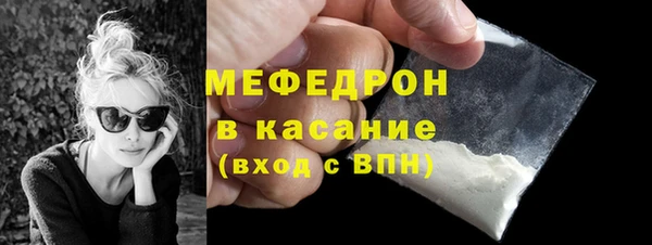 кокаин перу Бугульма