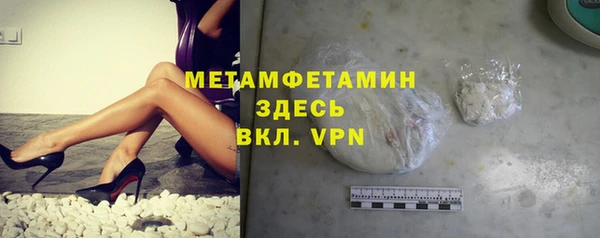 герыч Бронницы