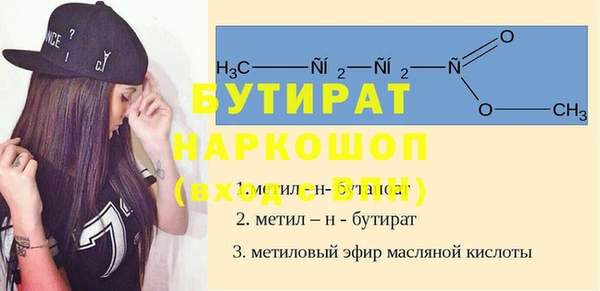 кокаин перу Бугульма