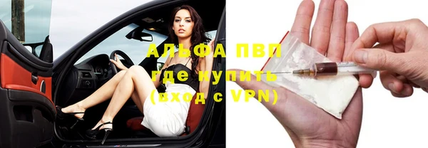 кокаин перу Бугульма
