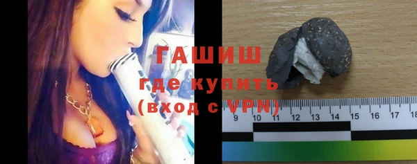 бутик Бородино