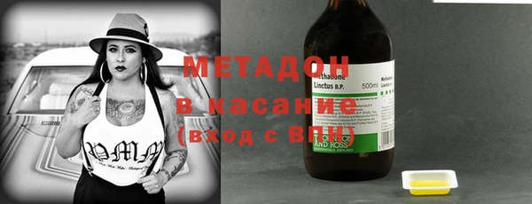 герыч Бронницы