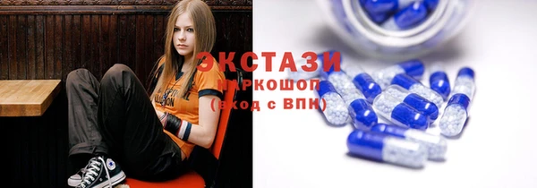 герыч Бронницы