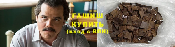 кокаин перу Бугульма