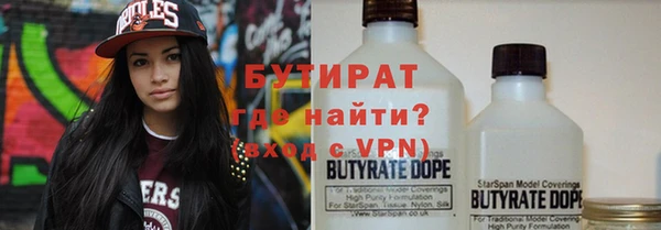 герыч Бронницы