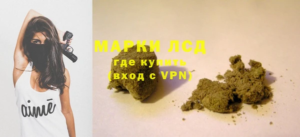 герыч Бронницы
