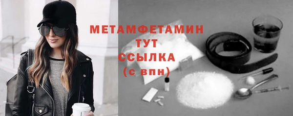 герыч Бронницы