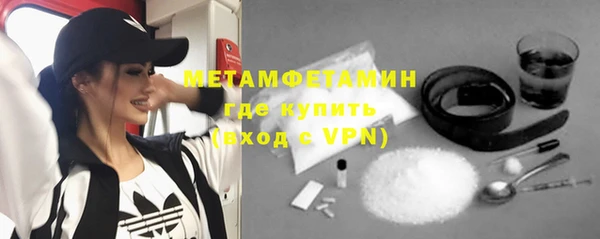 кокаин перу Бугульма