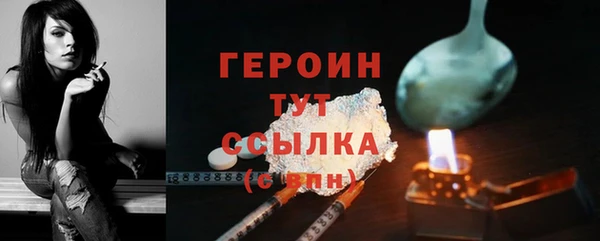 бутик Бородино