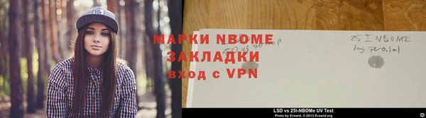 бутик Бородино