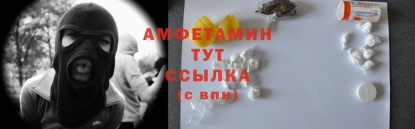 герыч Бронницы