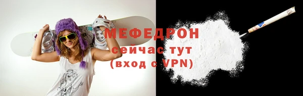 кокаин перу Бугульма