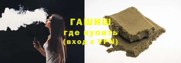 бутик Бородино
