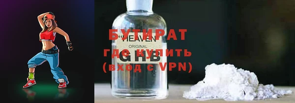 герыч Бронницы