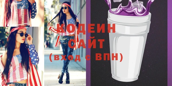 кокаин перу Бугульма