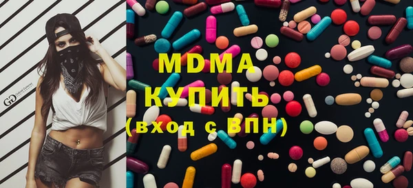 кокаин перу Бугульма