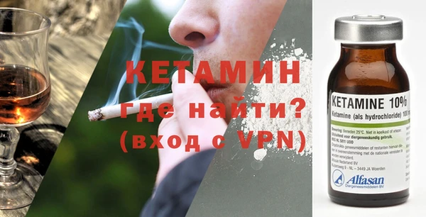 герыч Бронницы