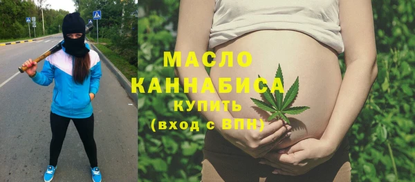 кокаин перу Бугульма