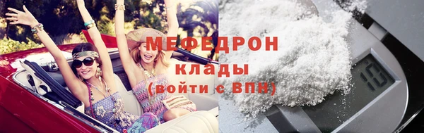 герыч Бронницы