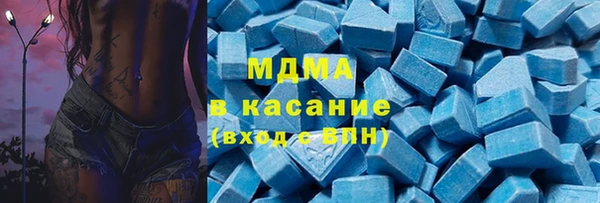 тгк Богданович