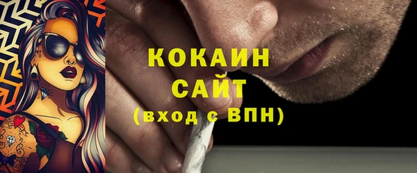 герыч Бронницы