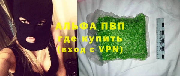 герыч Бронницы