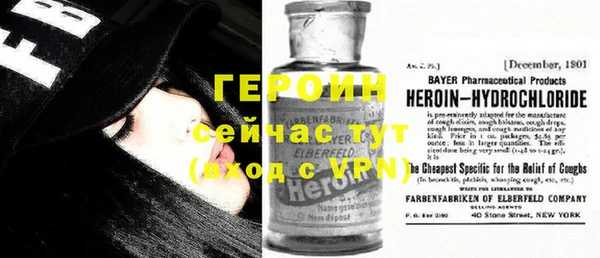 бутик Бородино