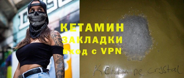 бутик Бородино