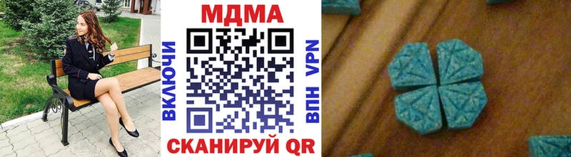 MDMA VHQ  Городовиковск 