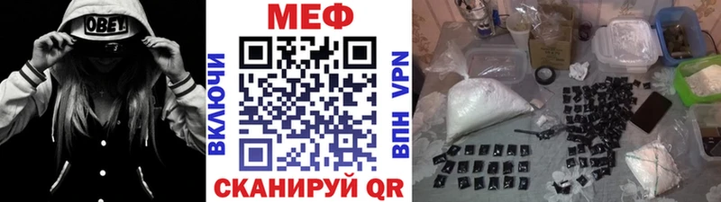 МЕФ мука  KRAKEN вход  Городовиковск  дарнет шоп 