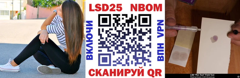 Наркотические марки 1500мкг  где продают наркотики  Городовиковск 