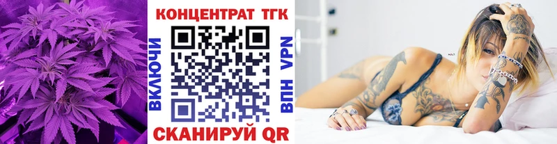 ТГК концентрат  хочу   OMG ONION  Городовиковск 