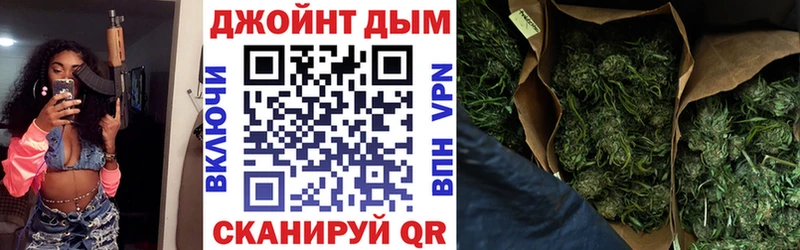 Каннабис White Widow  Городовиковск 